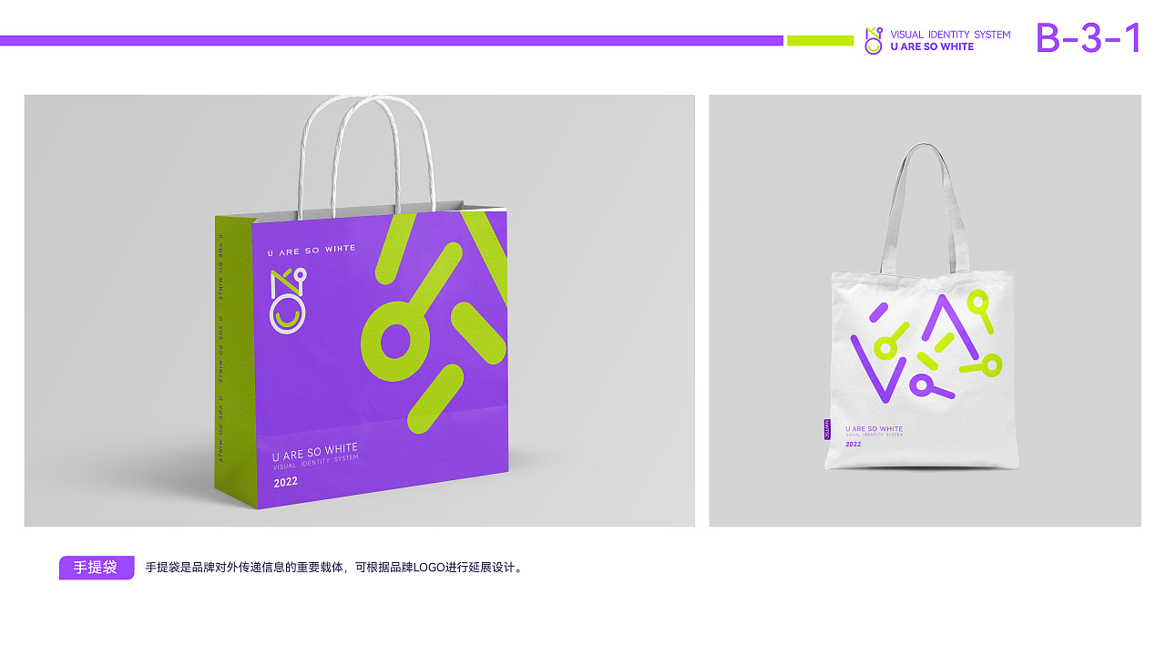 品牌视觉形象设计系统VIS（图ZMzE1NzUxNzg4） - 品牌 - 站酷设计师小鱼儿吃橙子原创素材 - 站酷ZCOOL