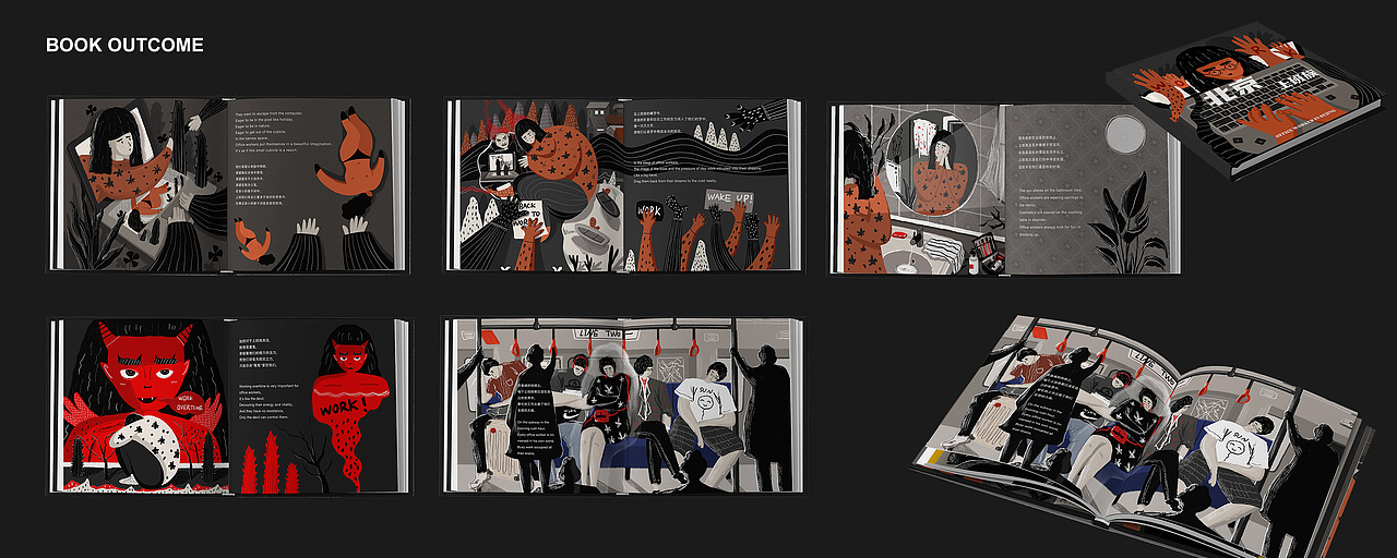 北京上班族（图ZMzM0MzIwNDUy） - 绘本 - 站酷设计师Lytongt原创素材 - 站酷ZCOOL