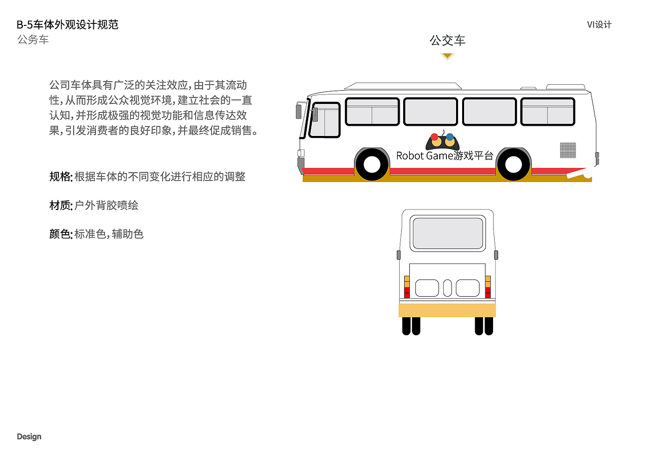 Robot Game设计展示（图ZMzAxMTM1NDQ4） - Logo - 站酷设计师稀释剂原创素材 - 站酷ZCOOL