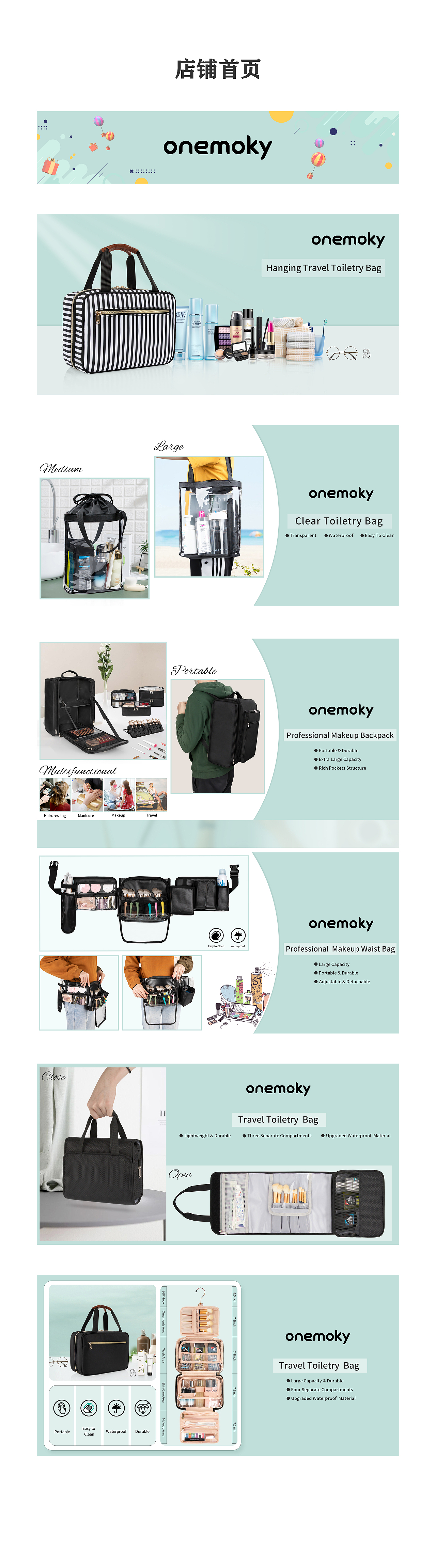 亚马逊店铺首页01（图ZMzQ4OTI2NzI4） - 电商 - 站酷设计师镜中的纠结者原创素材 - 站酷ZCOOL