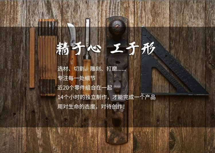 研咫有味原创车载蘑菇车牌香水
