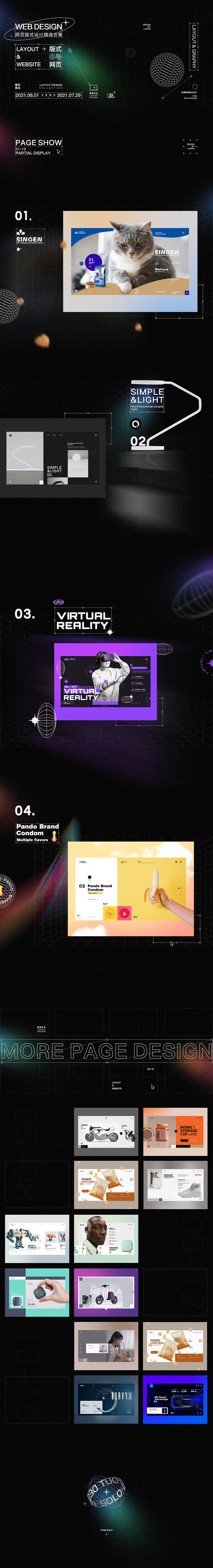 网页+小程序（图ZMzE1OTkxNjQw） - 电商 - 站酷设计师Lollipop的小号原创素材 - 站酷ZCOOL