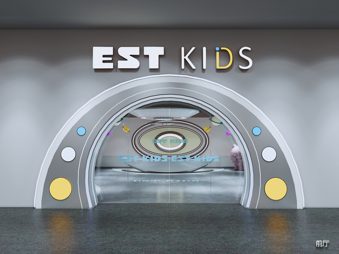 EST PARK 亲子运动潮玩中心 | 常州店（图ZMzY4OTI4MjI0） - 商业空间设计 - 站酷设计师SURP_DESIGN原创素材 - 站酷ZCOOL