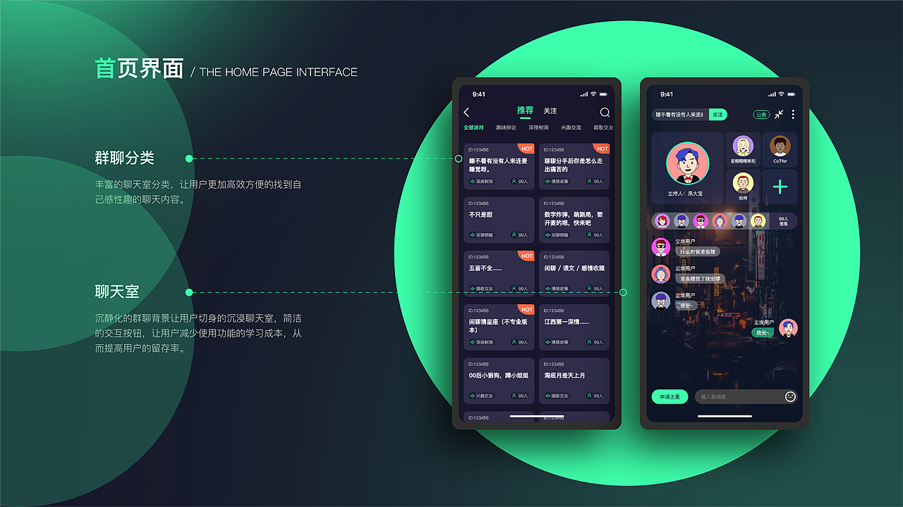 Dust——元宇宙社交APP(图ZMzAzNTY4MDQw) - APP界面 - 站酷设计师昂大宝原创素材 - 站酷ZCOOL