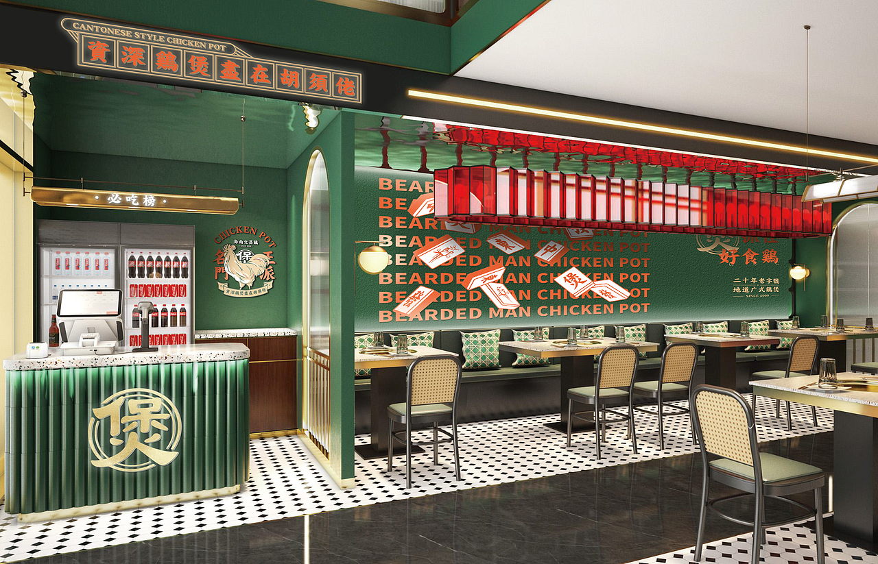 胡须佬 | 资深鸡煲尽在胡须佬