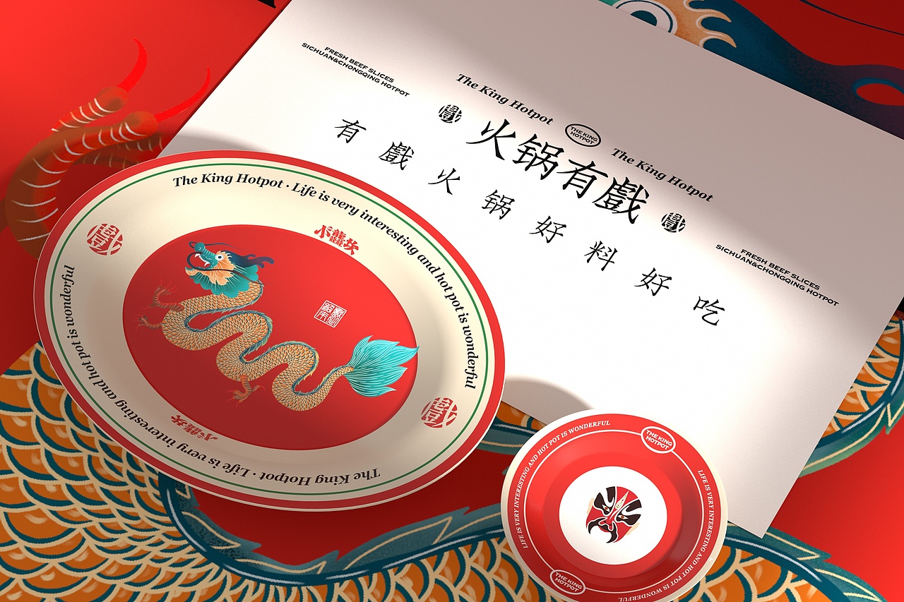 小龘坎鲜牛片川派火锅-餐饮品牌策略视觉（图ZMzE4NjQ0NTE2） - 品牌 - 站酷设计师言合品牌设计原创素材 - 站酷ZCOOL