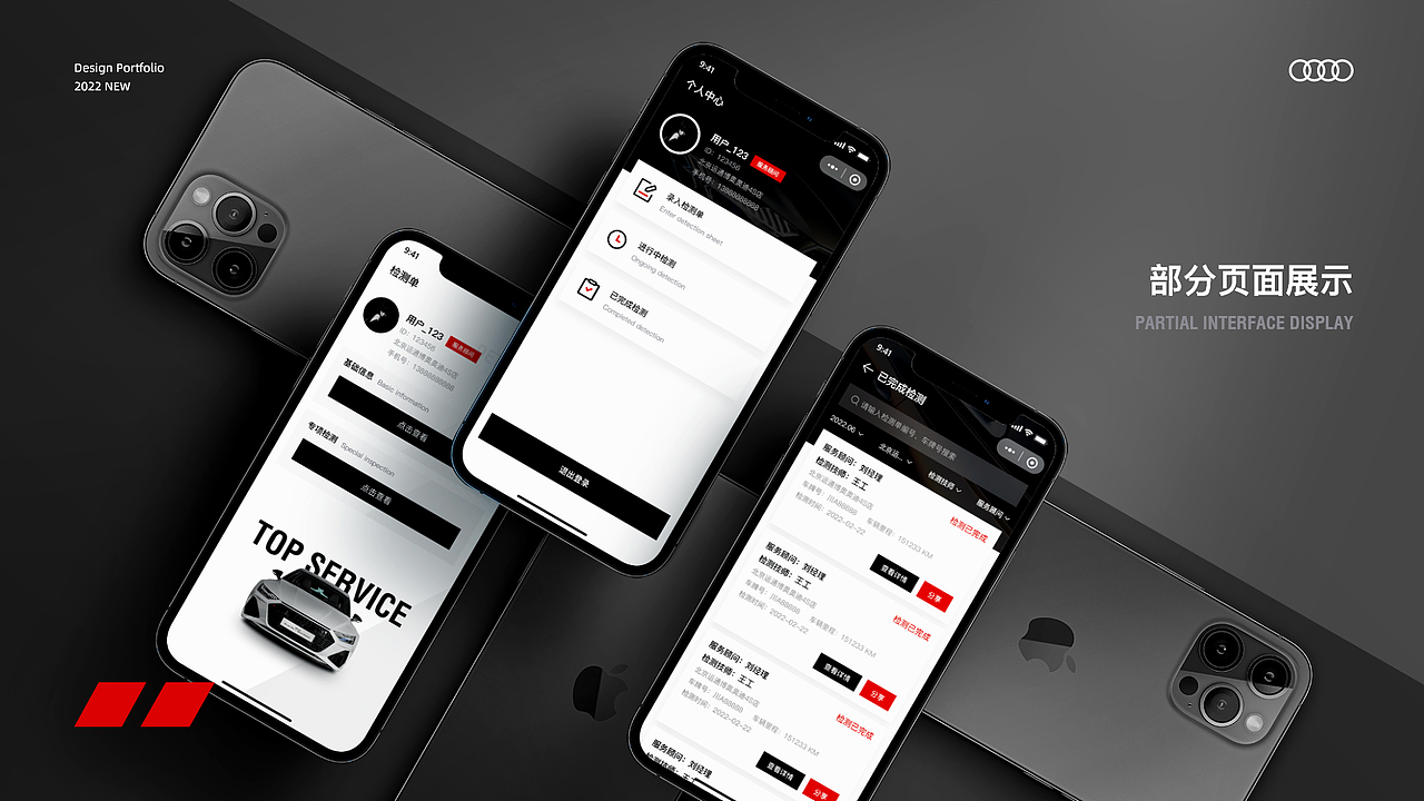 2022UI作品集(持续更新)