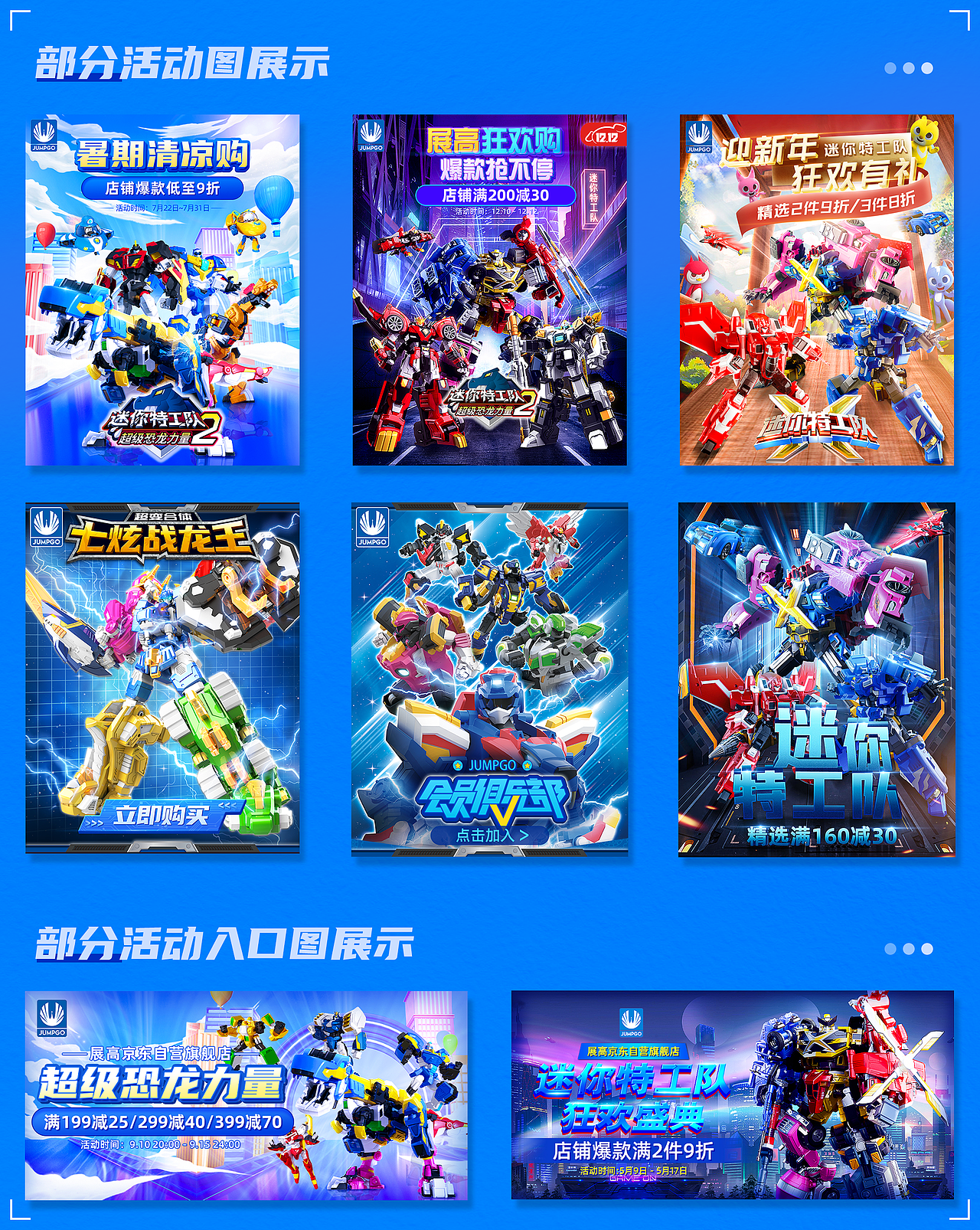 2019-2022 个人作品集（图ZMzEwMzk5MzA0） - 电商 - 站酷设计师小朙阿原创素材 - 站酷ZCOOL