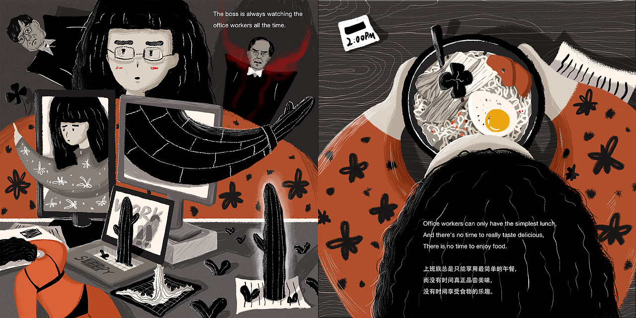 北京上班族（图ZMzM0MzIwMDUy） - 绘本 - 站酷设计师Lytongt原创素材 - 站酷ZCOOL