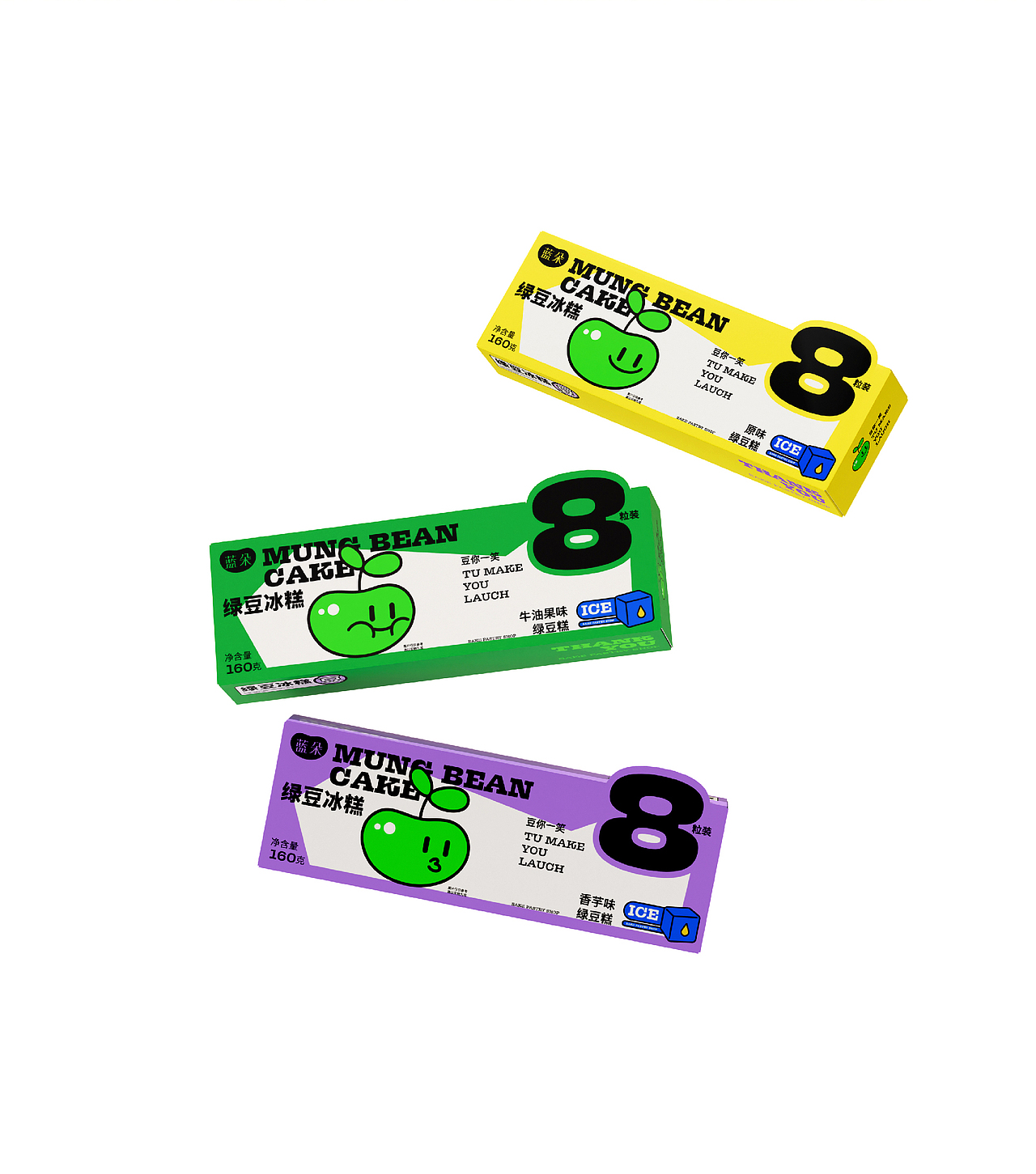 原创绿豆冰糕 | 包装设计
