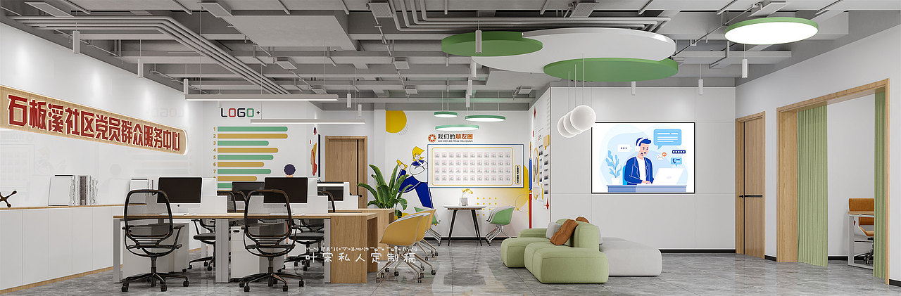 社区服务中心丨党群服务中心！（图ZMzQ0Mjk4ODY4） - 商业空间设计 - 站酷设计师设计师叶宋原创素材 - 站酷ZCOOL