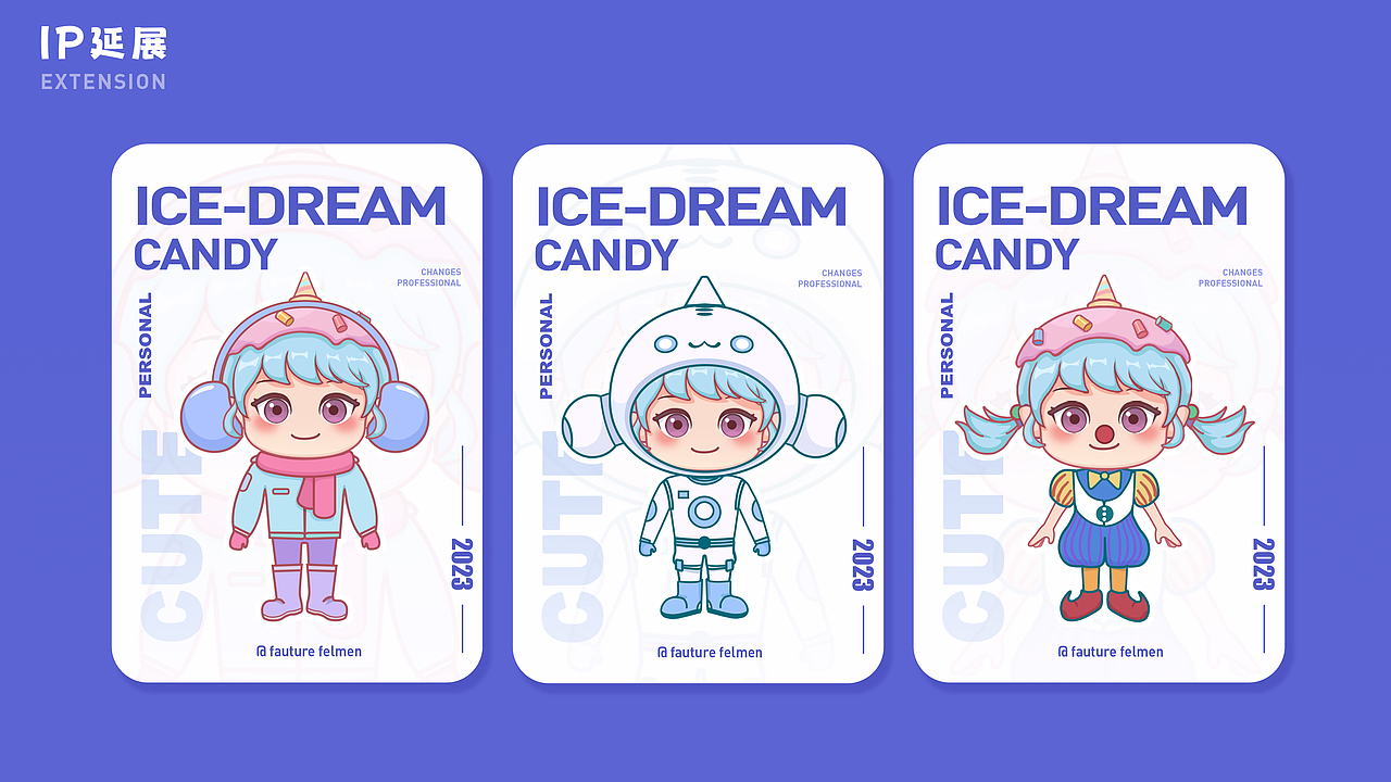 ICE DREAM-Candy｜IP形象设计（图ZMzQ5NTIwMDcy） - 商业插画 - 站酷设计师兔一禾nya原创素材 - 站酷ZCOOL