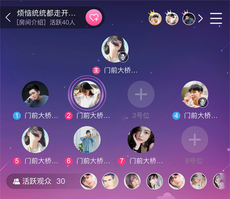 麦位特效（图ZMzAxMzM3MTg4） - 其他UI - 站酷设计师小于在原创素材 - 站酷ZCOOL
