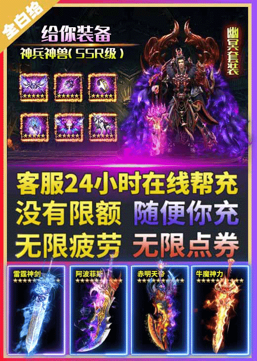 短信投放素材