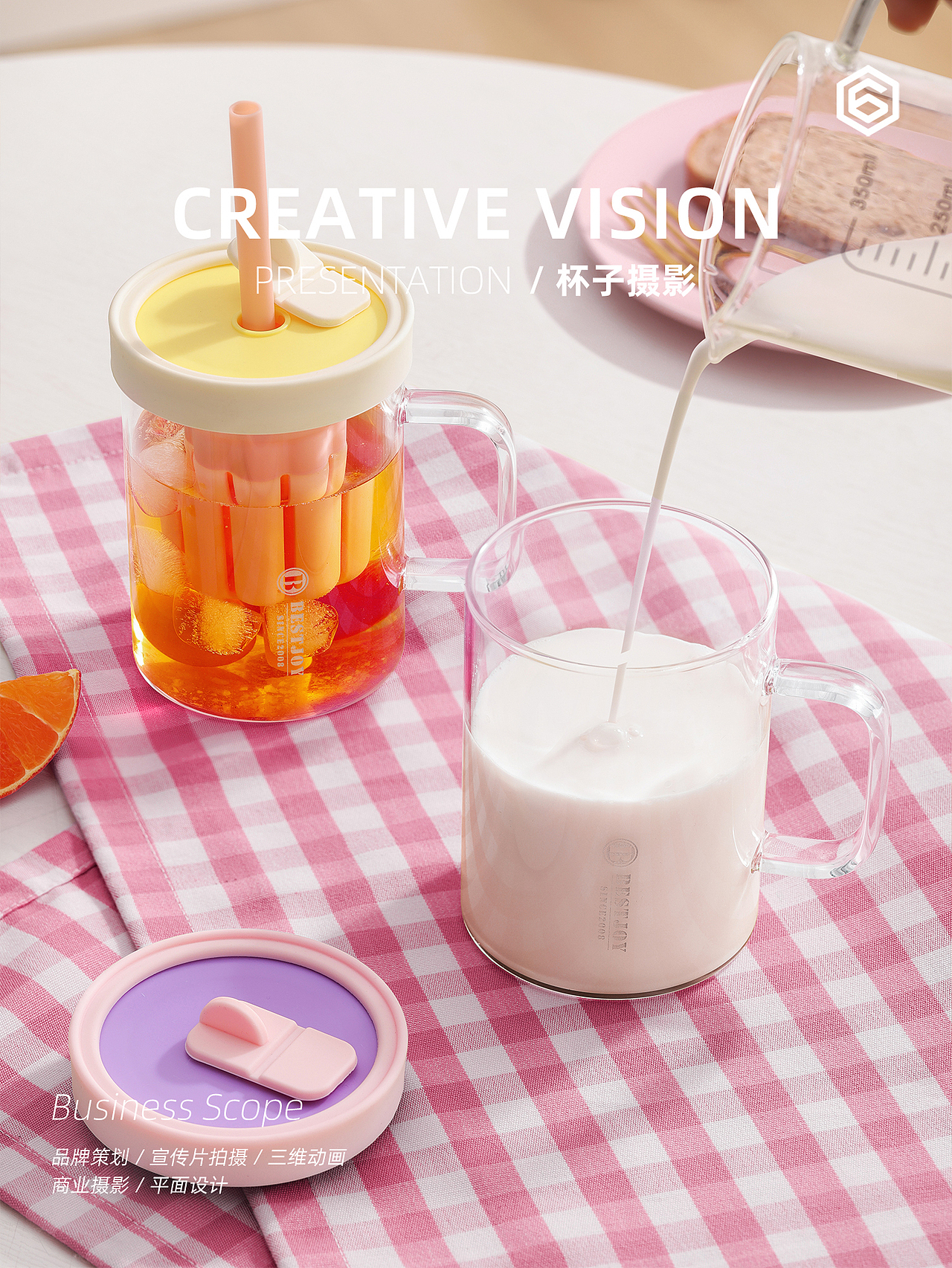 水杯品牌升级 | 杯子摄影 玻璃杯拍摄视频制作