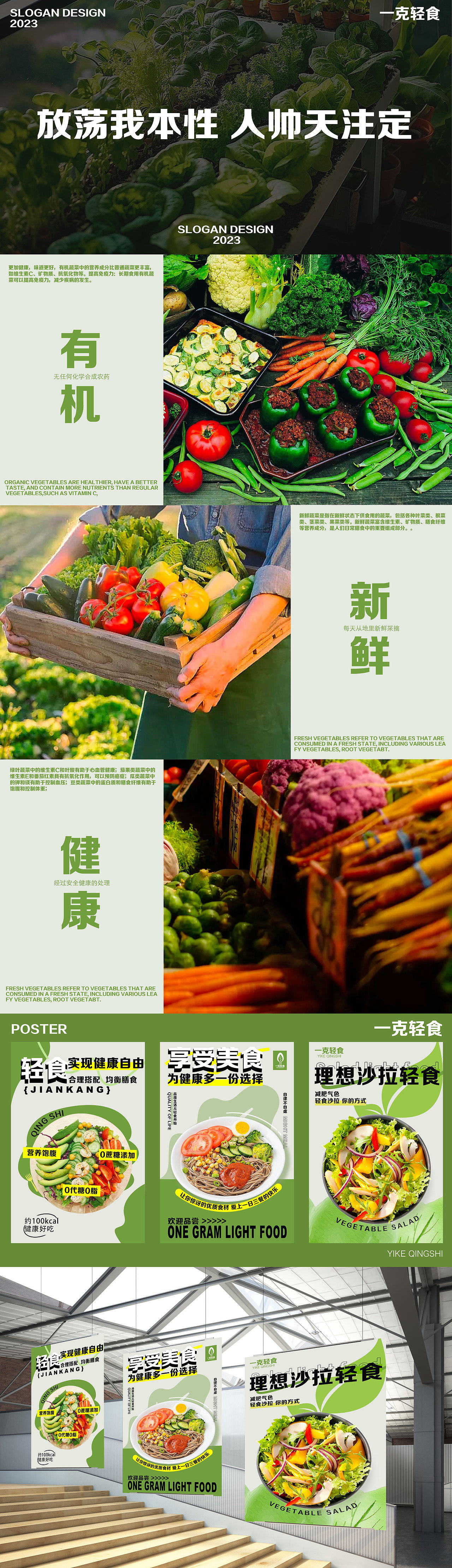 22-25作品集（图ZMzYyMzE4Mzg4） - 品牌 - 站酷设计师一斤猪头肉原创素材 - 站酷ZCOOL