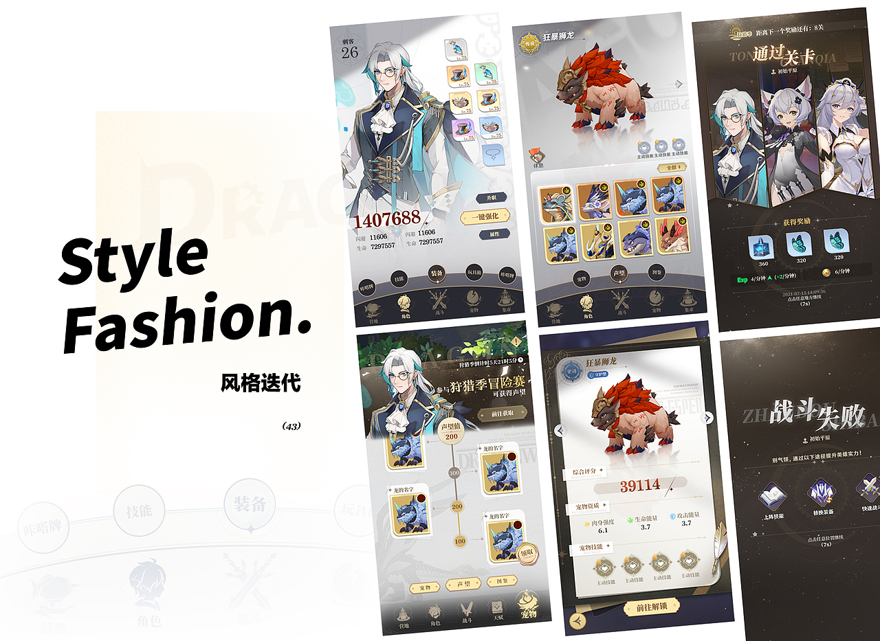 作品集（图ZMzM1NjY4ODEy） - 游戏UI - 站酷设计师您好吧原创素材 - 站酷ZCOOL