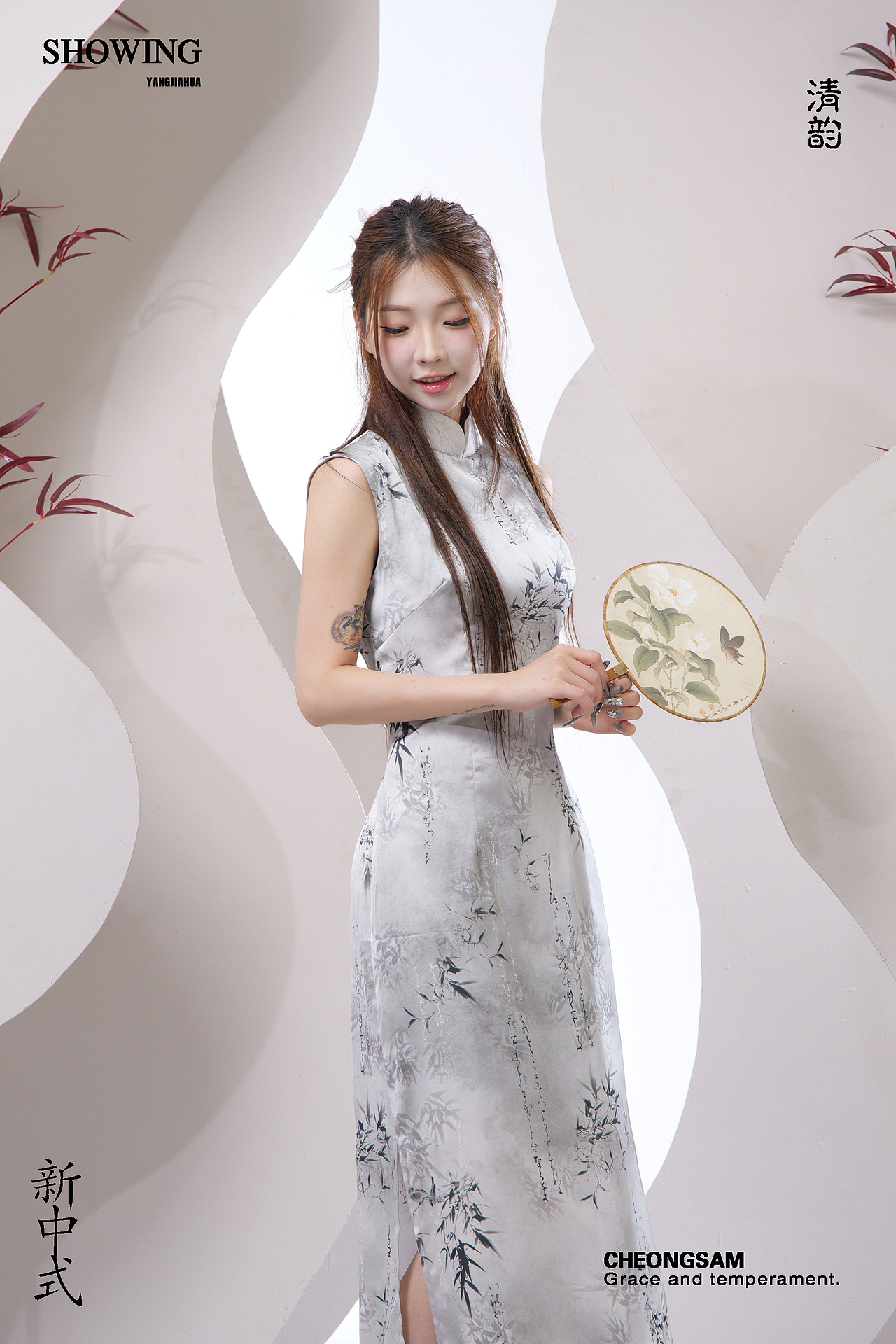 新中式旗袍 全案+KV（图ZMzY3NjM4OTYw） - 时尚/艺术摄影 - 站酷设计师摄影师YANGJIAHUA原创素材 - 站酷ZCOOL