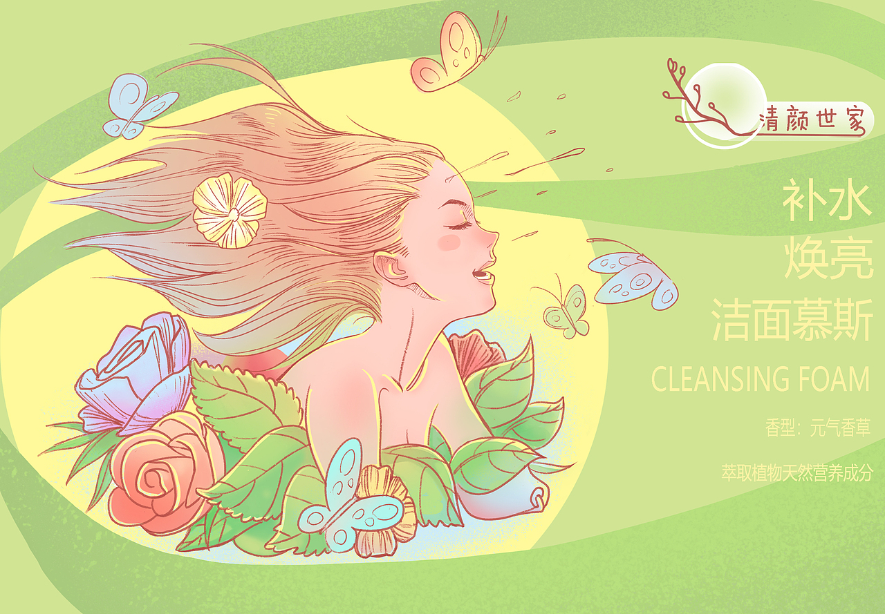 一组手绘插画包装（图ZMzIzNzU5MjA0） - 商业插画 - 站酷设计师嚼开心薯片原创素材 - 站酷ZCOOL