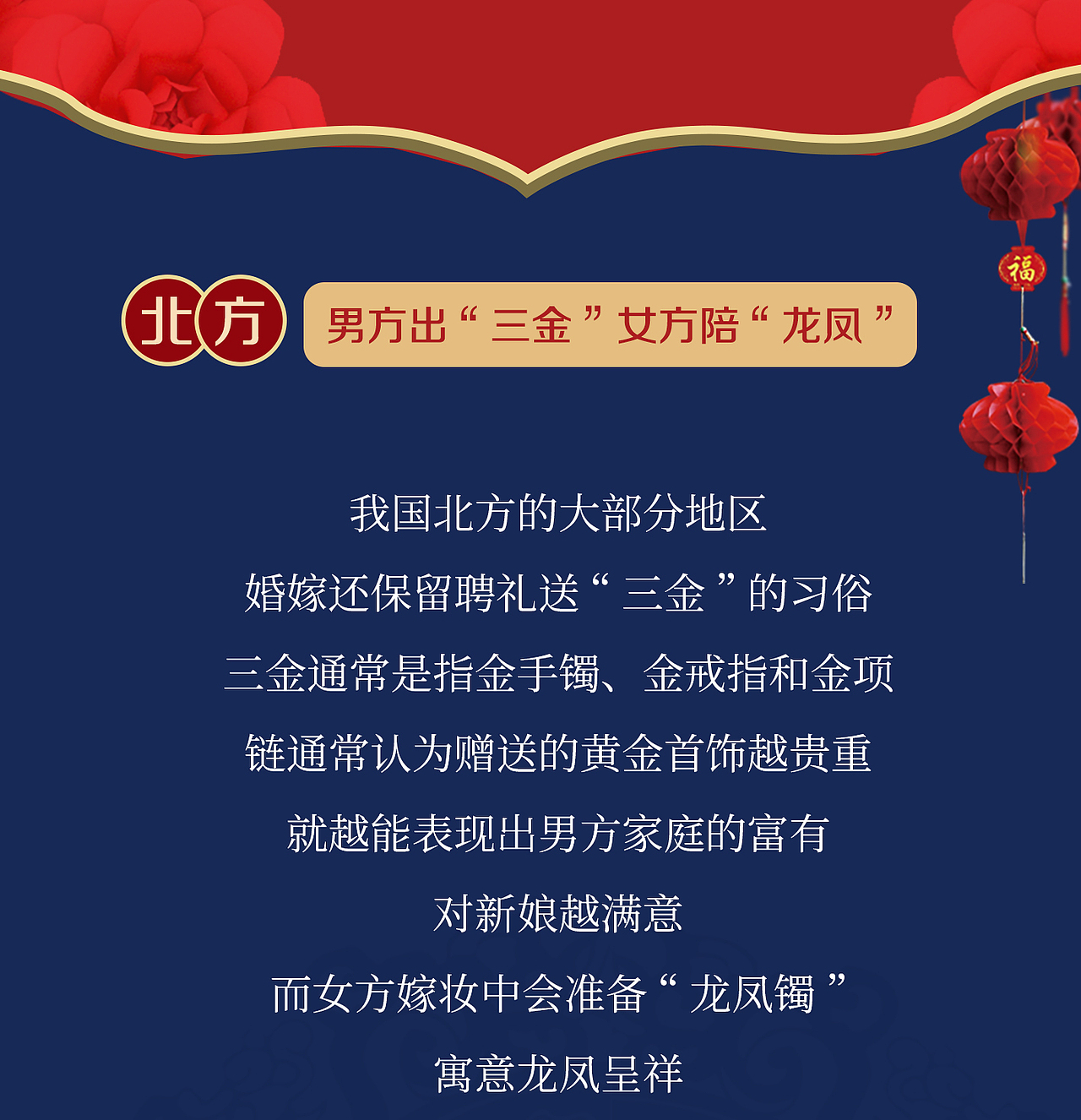 婚嫁推文（图ZMzAwMzQxNjQ4） - 其他平面 - 站酷设计师董灿灿原创素材 - 站酷ZCOOL