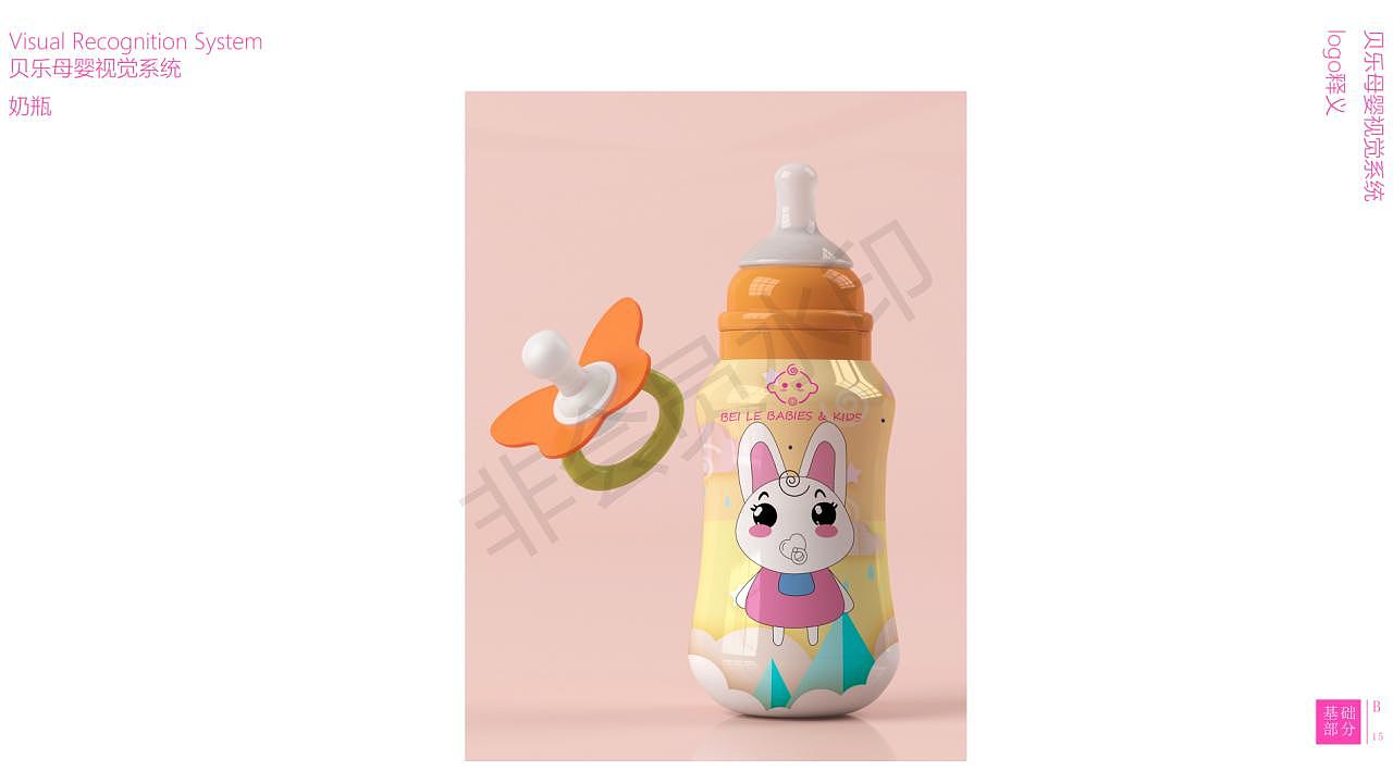 VI作品集（图ZMzM3NDYyODUy） - 品牌 - 站酷设计师飞翔的苦茶子原创素材 - 站酷ZCOOL