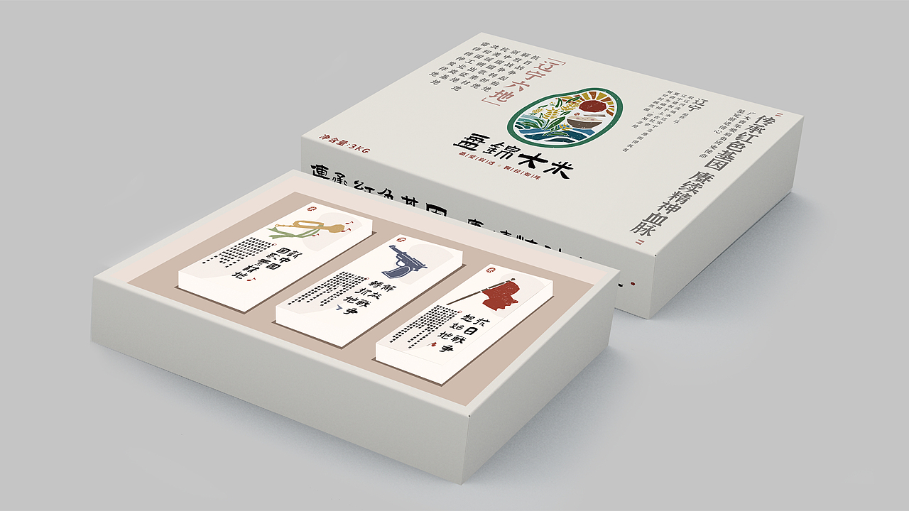农产品包装|盘锦大米包装设计（图ZMzE5NzE4MDM2） - 包装 - 站酷设计师系归原创素材 - 站酷ZCOOL
