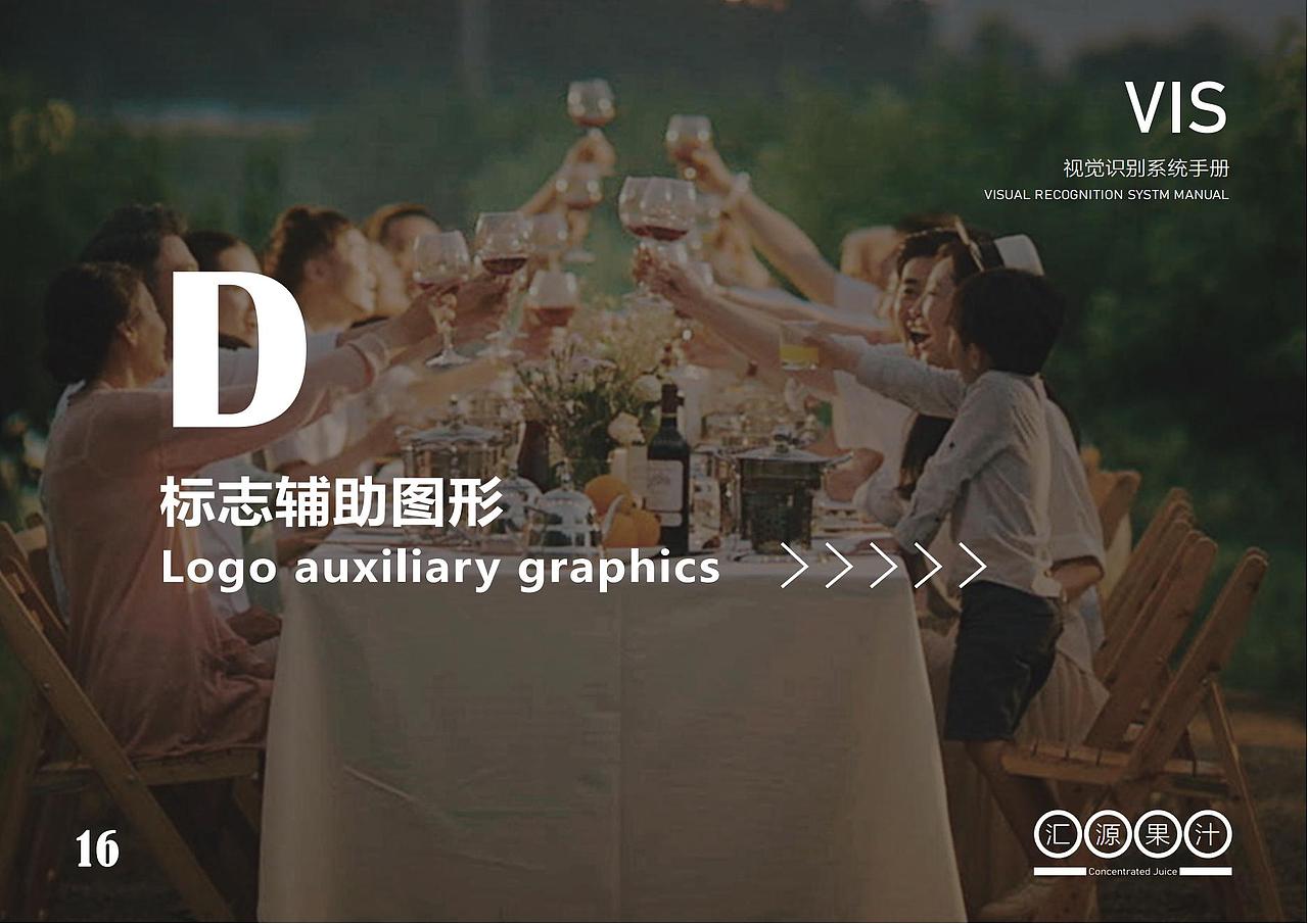 VI手册作品集（图ZMzIyNzU0NDA0） - 品牌 - 站酷设计师齐瑶原创素材 - 站酷ZCOOL