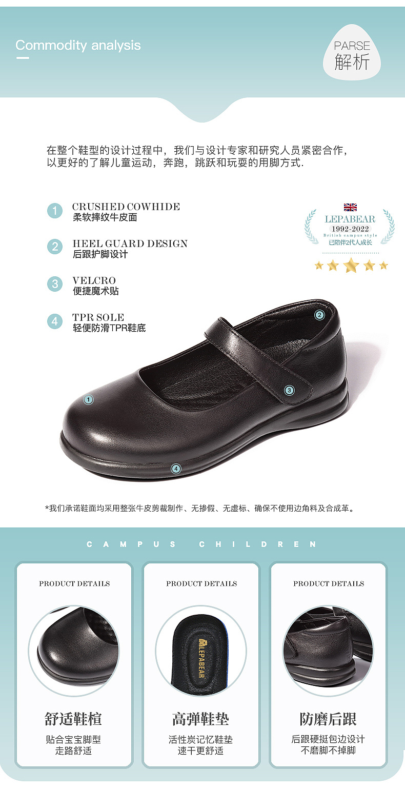 儿童 女鞋 黑皮鞋（图ZMzAxMTI4NzA0） - 电商 - 站酷设计师胶片樊樊原创素材 - 站酷ZCOOL