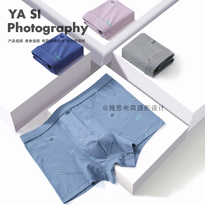 男内裤 | 创意主图拍摄（图ZMzUyODY3MTcy） - 产品摄影 - 站酷设计师雅思电商摄影设计原创素材 - 站酷ZCOOL