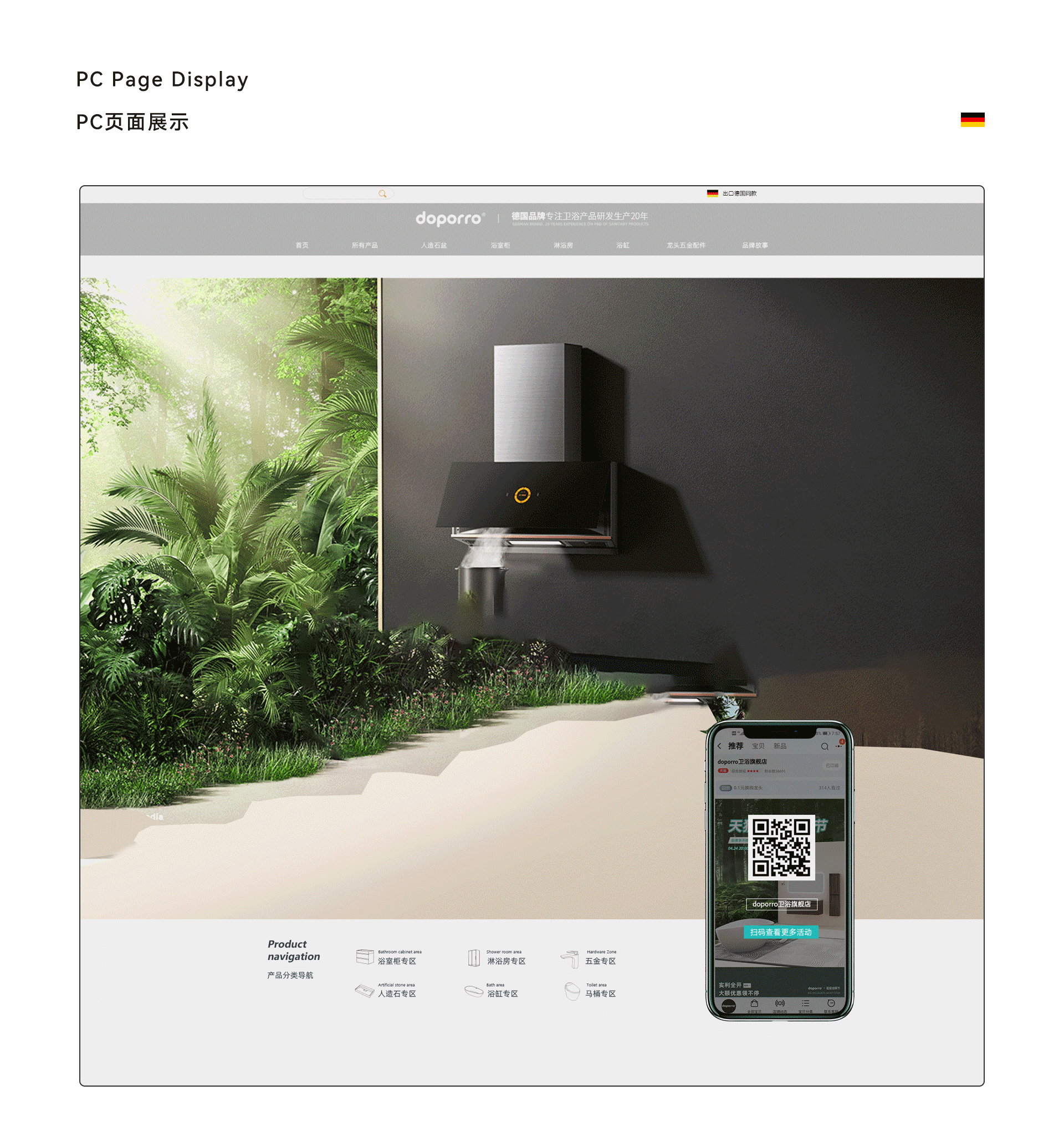 2023年--天猫超级划算节活动（图ZMzY2NzA0MzM2） - 电商 - 站酷设计师灬荼原创素材 - 站酷ZCOOL