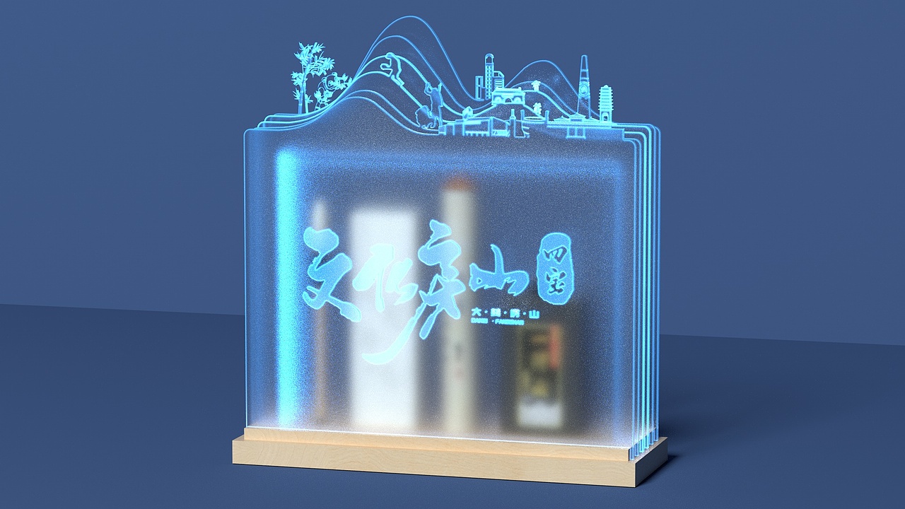 北京房山定制项目（图ZMzMyNjAzOTg0） - 其他工业/产品 - 站酷设计师三日模型原创素材 - 站酷ZCOOL