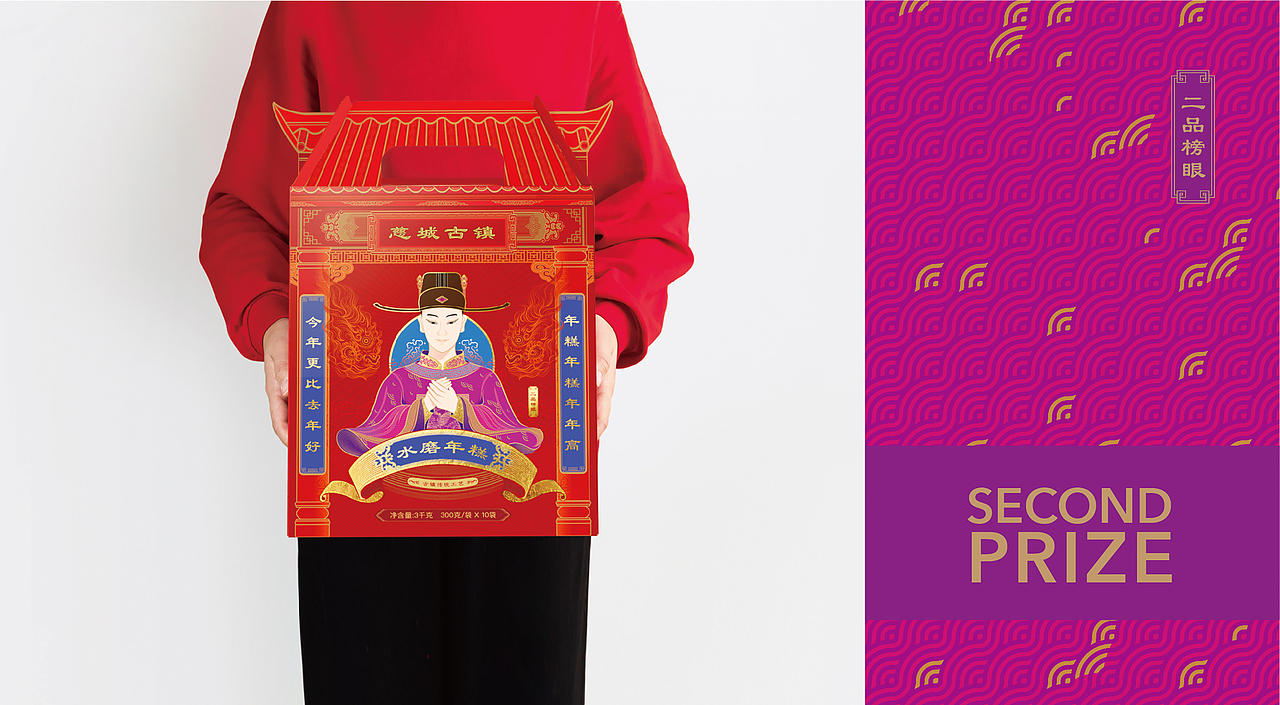 宁波慈城｜水磨年糕｜包装设计（图ZMzM2Nzg5MjU2） - 包装 - 站酷设计师JING陈静宁波原创素材 - 站酷ZCOOL