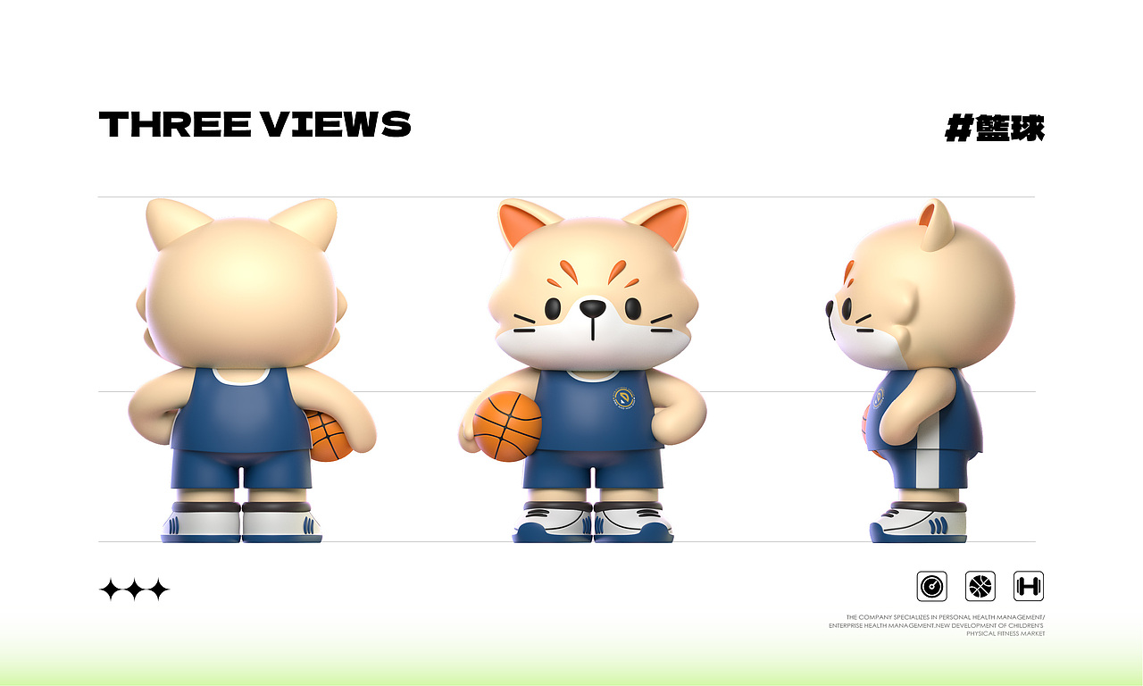 DTS | 澳門高端-兒童體能訓練品牌设计