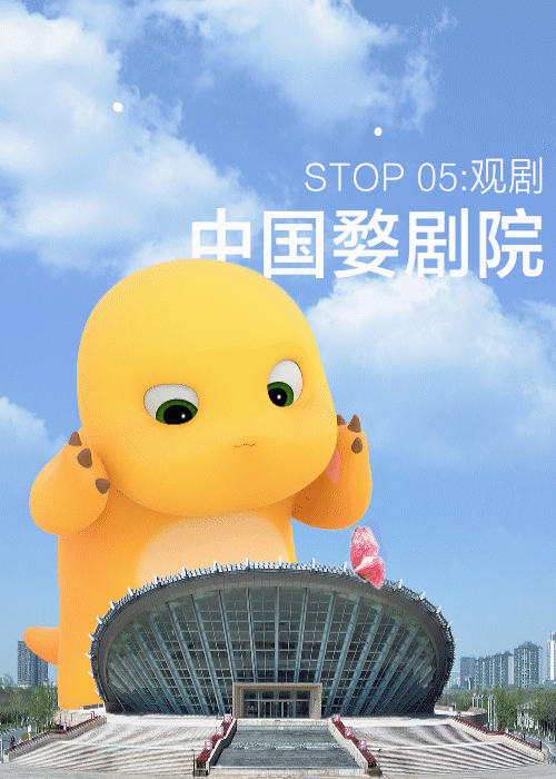 银泰百货X奶龙IP联动