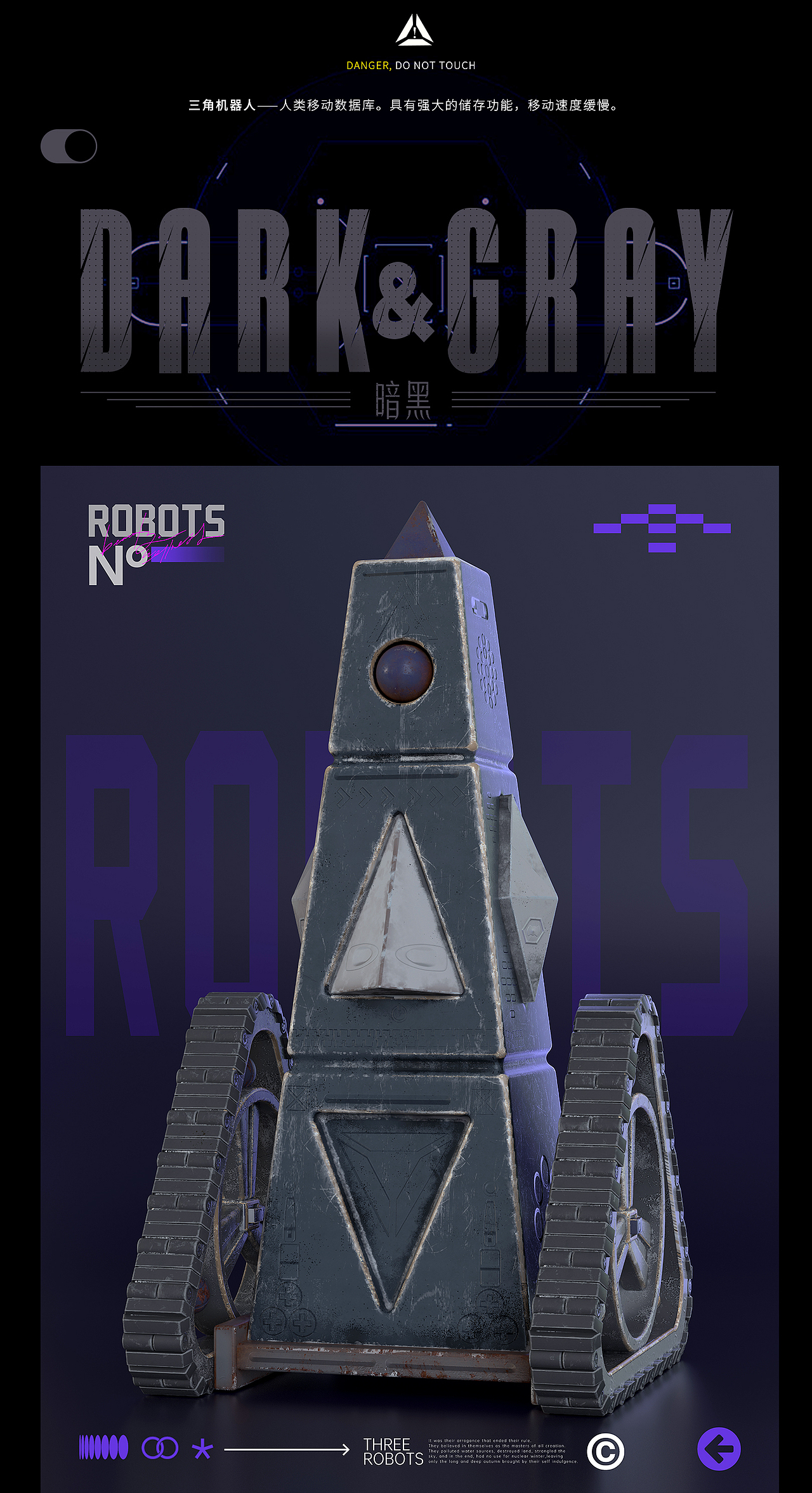 《三个机器人》（图ZMzU1ODQ0MjA4） - 其他三维 - 站酷设计师一直在路上ai原创素材 - 站酷ZCOOL