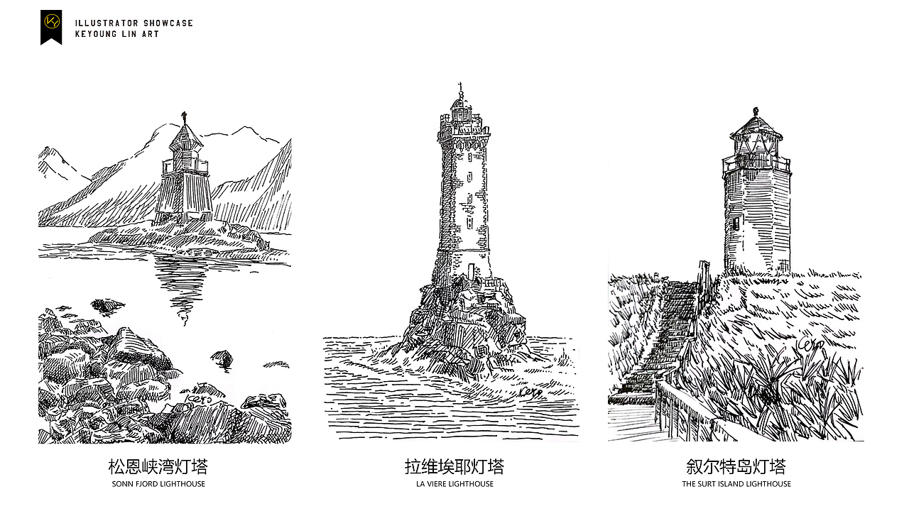 9月丨钢笔插画集2丨旅行速写（图ZMzE3NjA1MTI0） - 创作习作 - 站酷设计师KeYoung_Lin原创素材 - 站酷ZCOOL