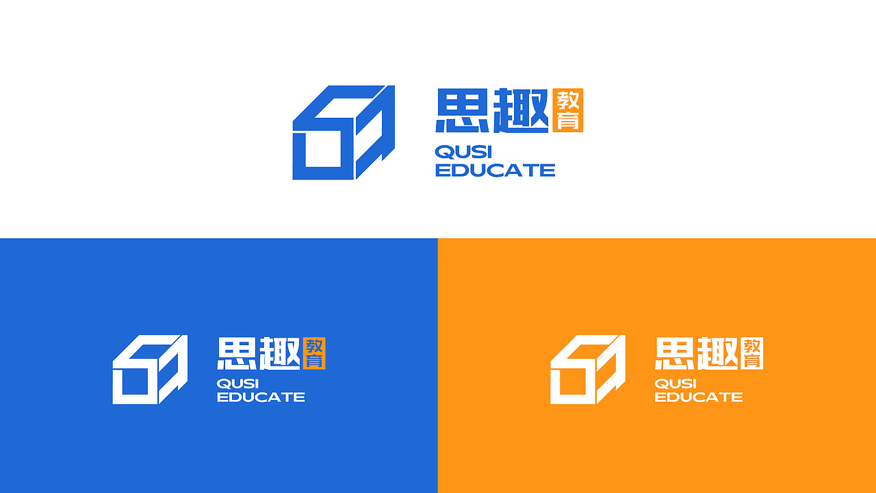 初识 X 教育logo提案