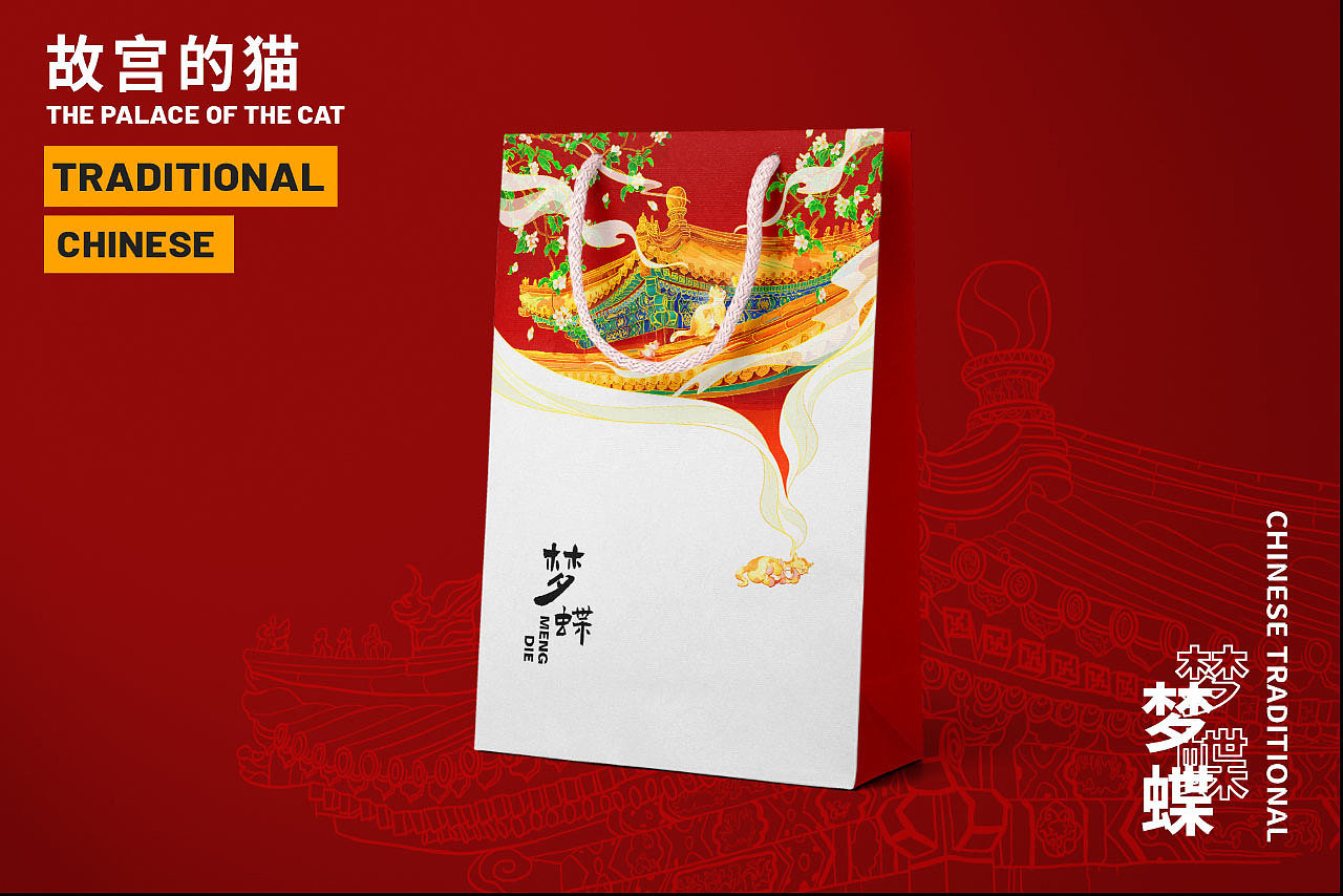 水果包装插画案例丨故宫的猫系列插画