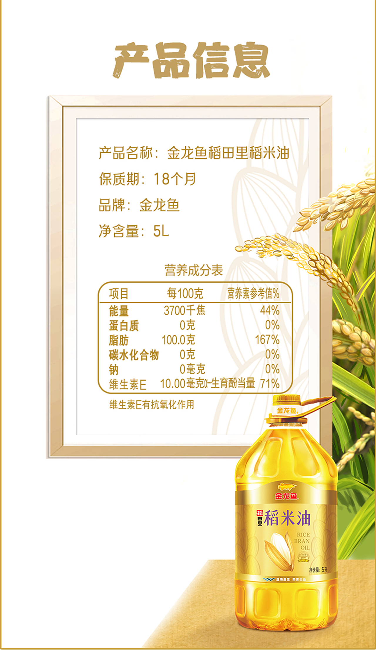 深圳奇之品牌设计 | 稻田里电商设计（图ZMzYwODk2OTQ4） - 包装 - 站酷设计师奇之意品牌原创素材 - 站酷ZCOOL