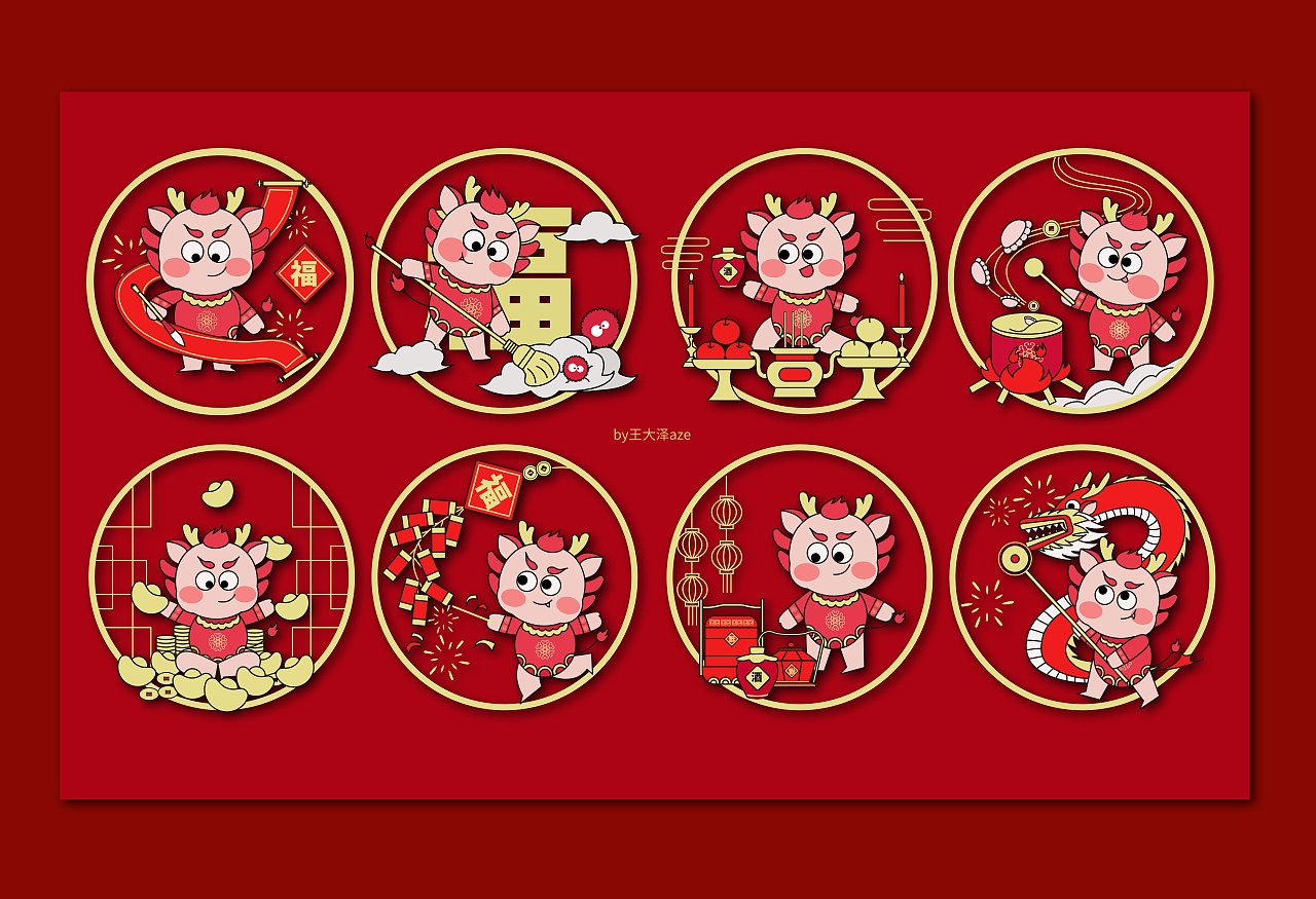 2024春節(jié)龍年主題國(guó)風(fēng)民俗插畫(huà)（圖ZMzUwMDA0NDA0） - 商業(yè)插畫(huà) - 站酷設(shè)計(jì)師王大澤aze原創(chuàng)素材 - 站酷ZCOOL