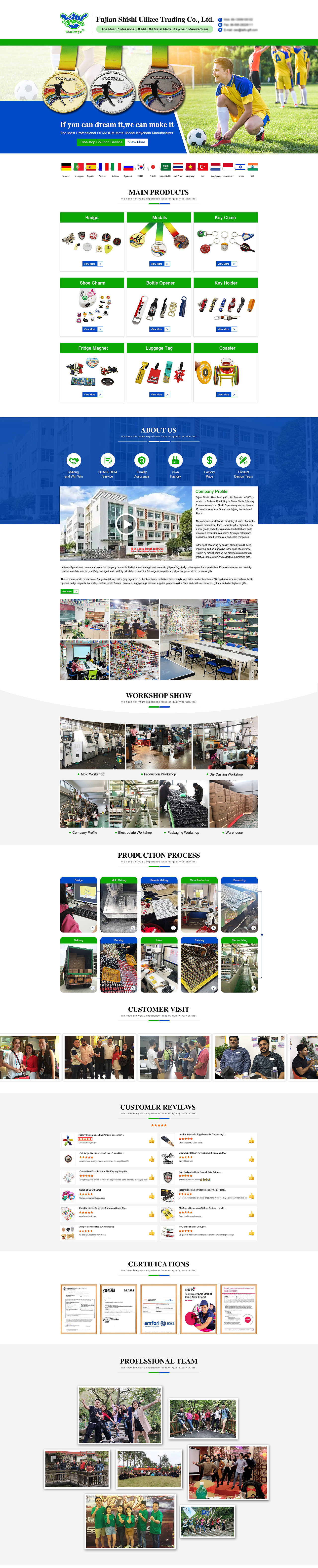 阿里巴巴国际站旺铺首页装修-钥匙扣（图ZMzM4NzAyOTg4） - 电商 - 站酷设计师GUOJIANNEW原创素材 - 站酷ZCOOL