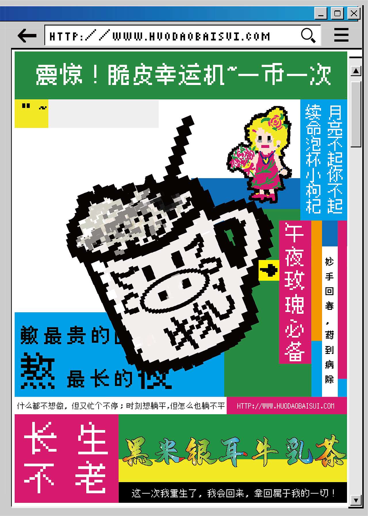 活到百岁——当代脆皮青年养生食疗指南（图ZMzYwNDczNTY4） - 海报 - 站酷设计师超爱AD钙奶原创素材 - 站酷ZCOOL