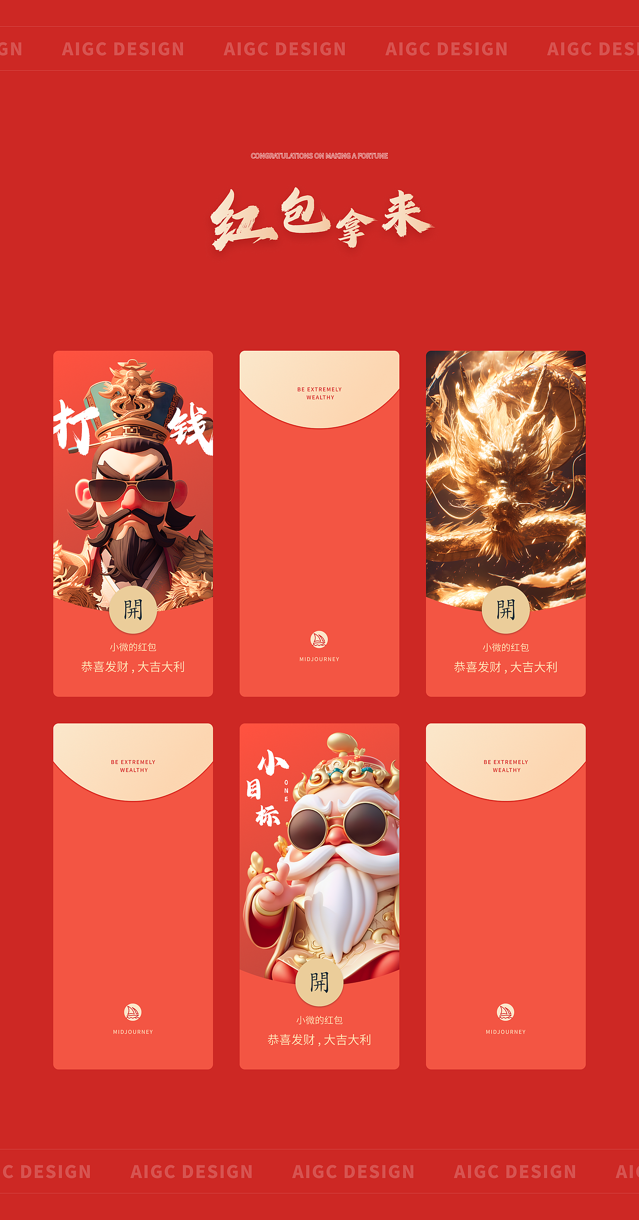 AiGC作品-2024（图ZMzcwODQxOTY0） - 其他UI - 站酷设计师Tilmirs原创素材 - 站酷ZCOOL