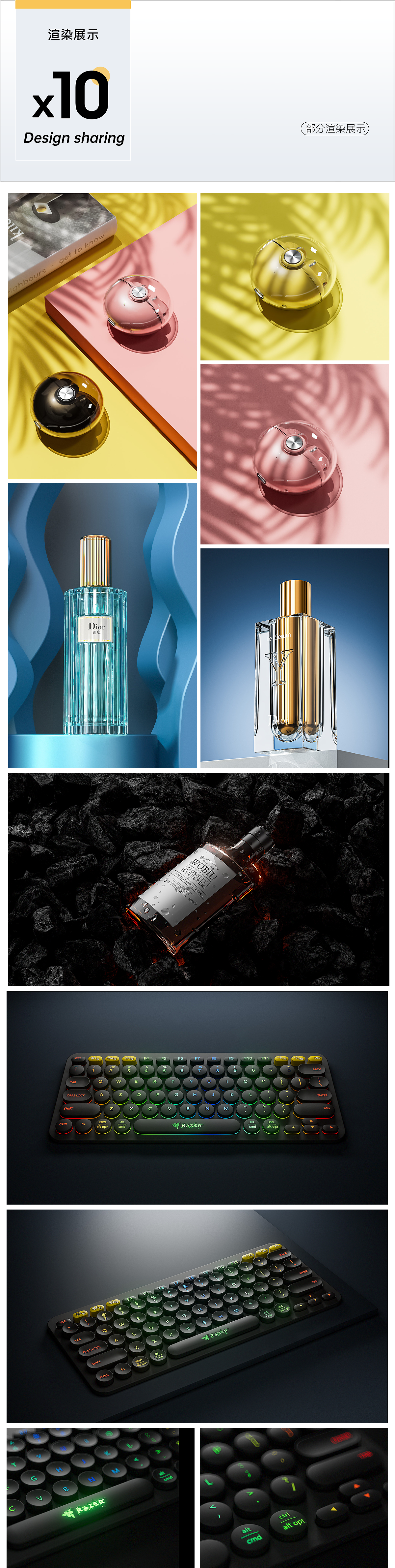 2022作品集（详情、海报、渲染、建模）（图ZMzAzMDM4NzQ0） - 产品 - 站酷设计师Sam_s原创素材 - 站酷ZCOOL