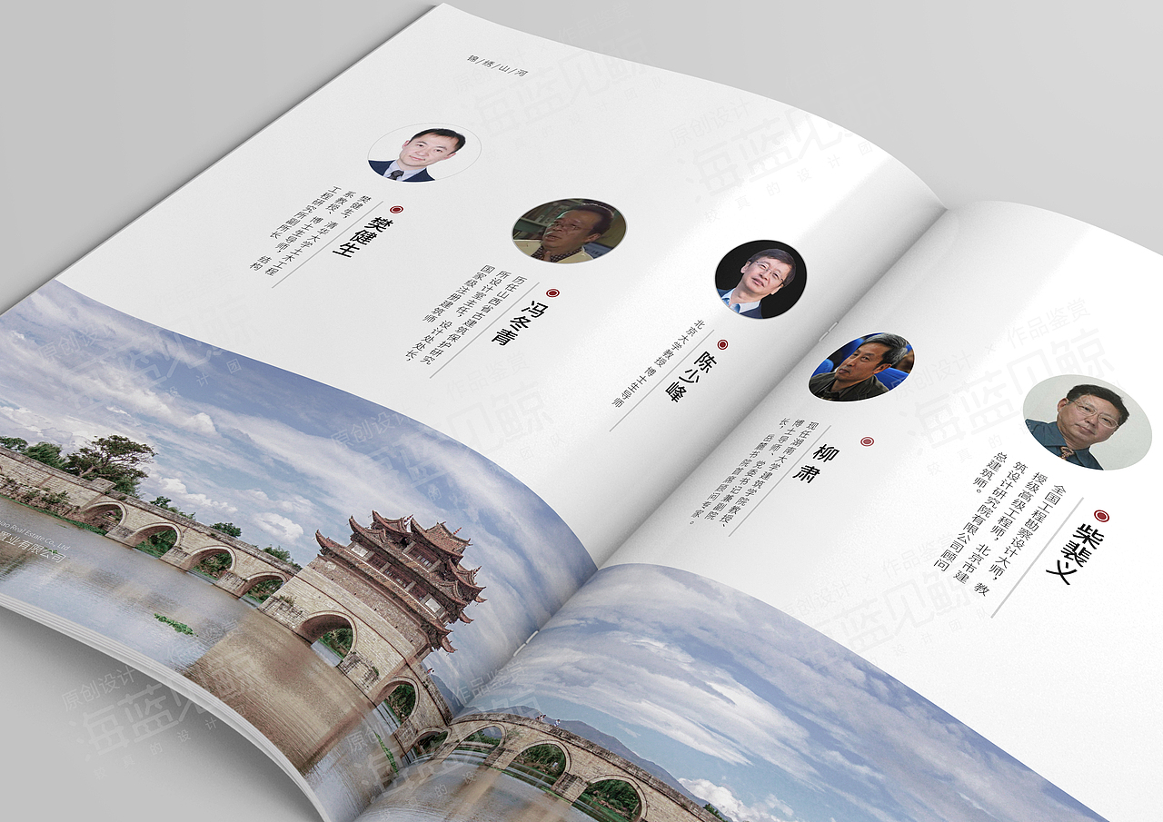 廊桥文旅文创画册