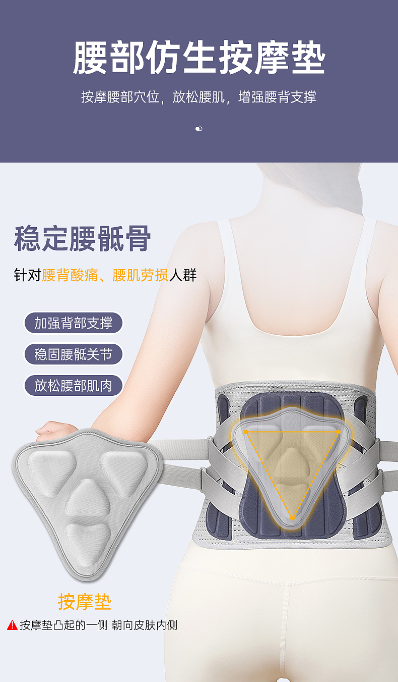 护腰视觉（图ZMzYxNTM3NjM2） - 电商 - 站酷设计师爱画画的MoMo原创素材 - 站酷ZCOOL