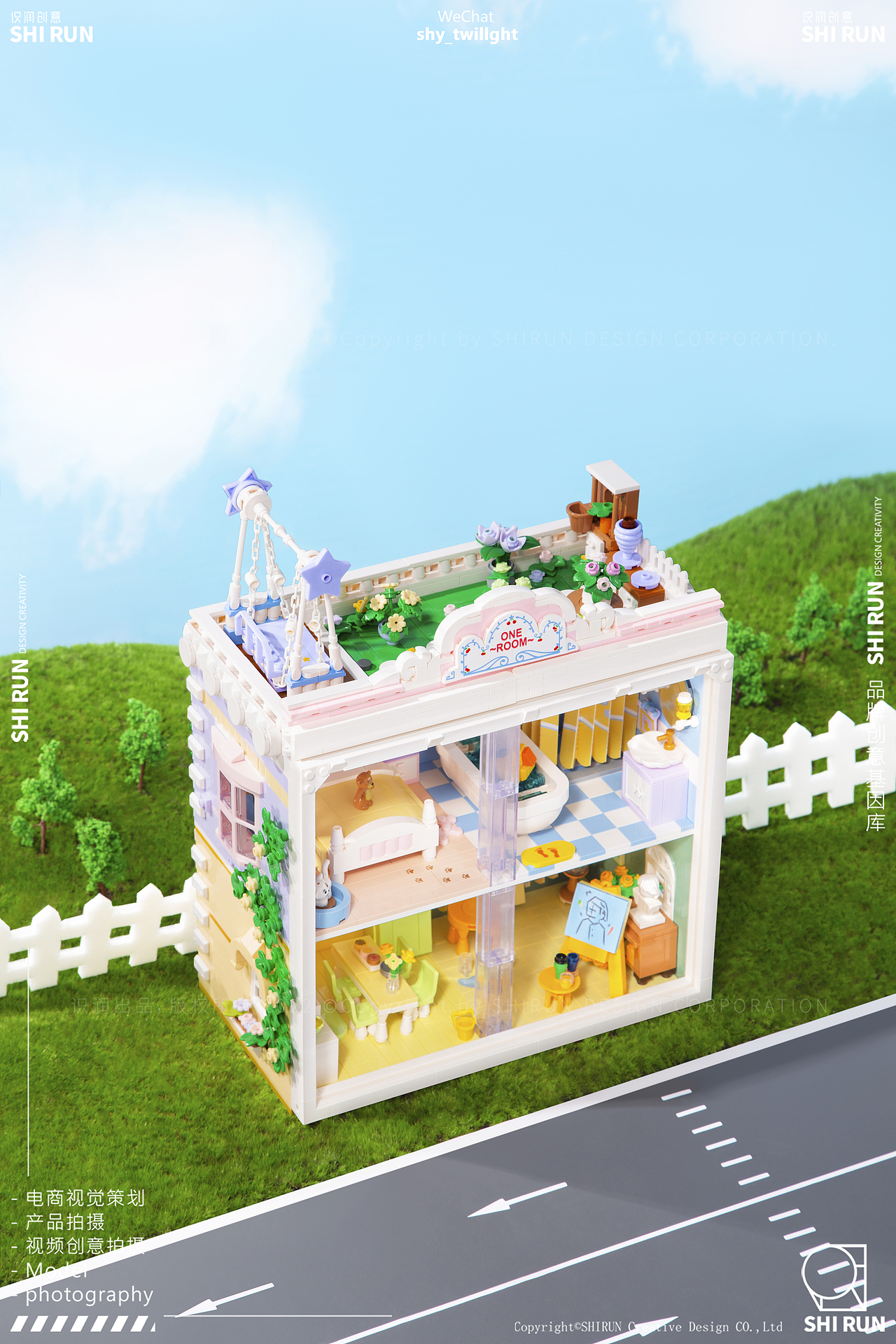 创意拍摄『未及一间公寓系列积木』 X 识润创意（图ZMzI5NTUyMDI0） - 产品摄影 - 站酷设计师识润创意原创素材 - 站酷ZCOOL