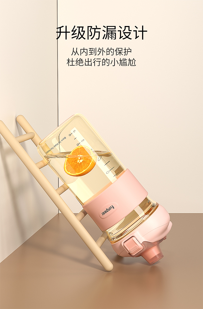 PPSU儿童水杯（图ZMzA0OTQ0MTky） - 电商 - 站酷设计师zheng__原创素材 - 站酷ZCOOL