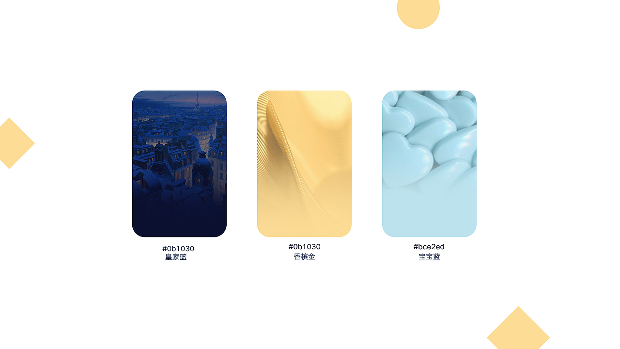 音乐学院品牌设计（图ZMzAxNDc5MDI4） - 品牌 - 站酷设计师Jam_Jam原创素材 - 站酷ZCOOL