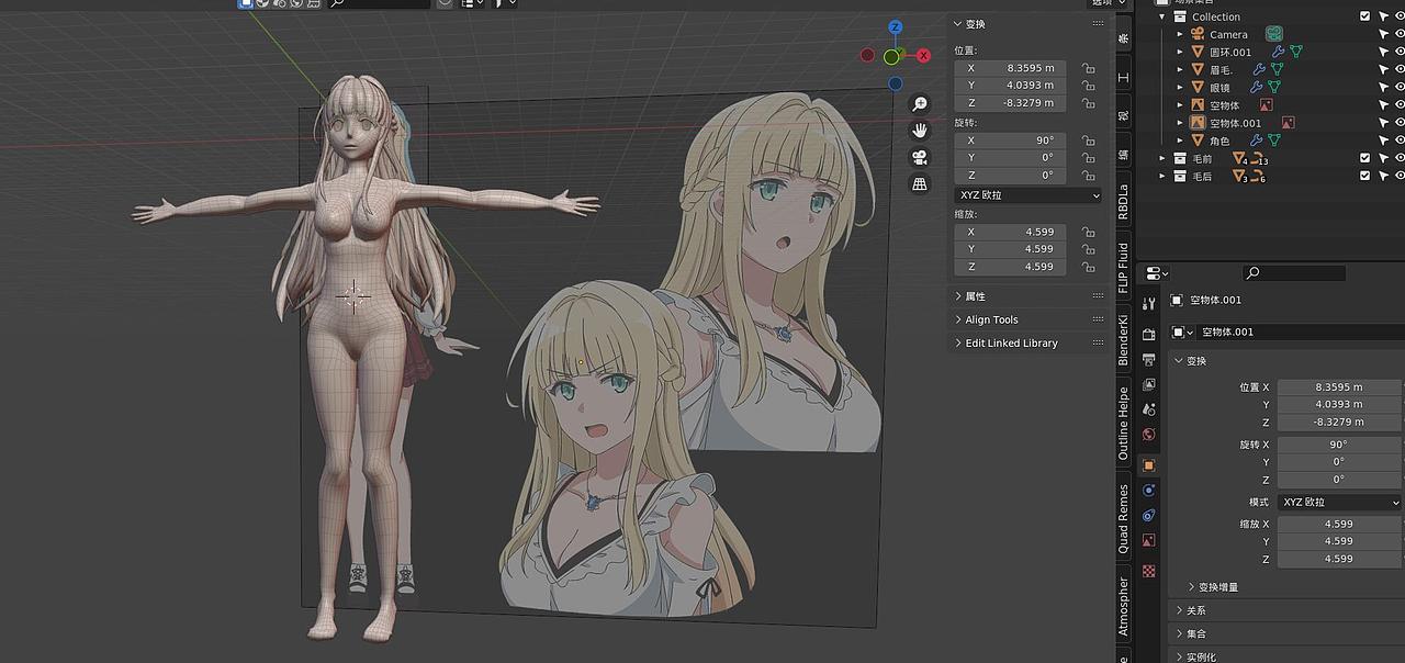 blender手板建模+eevee物理天空测试
